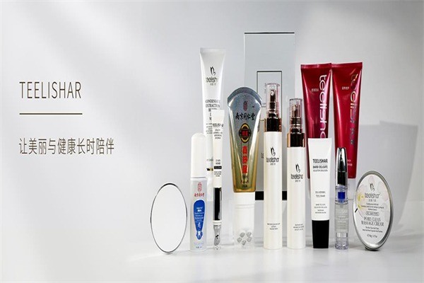 缇丽莎尔护肤品